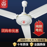 High Wind Power Iron Blade Ceiling Fan Hanging Restaurant Commercial Electric Fan Home Living Room D