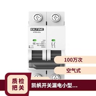 KaiFang Switch KFB3L-63s/1P/2P/3P/4P KFB3L Residual Current Circuit Breaker
