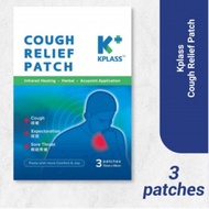 KPLASS COUGH RELIEF PATCH 3PATCHES