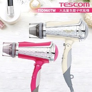 【福利品】  Tescom負離子吹風機TID960TW TID960 群光公司貨桃紅色