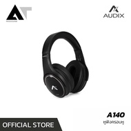 หูฟัง Audix A140 หูฟังครอบหู หูฟัง หูฟังฟังเพลง หูฟังมิกซ์เสียง AT Prosound