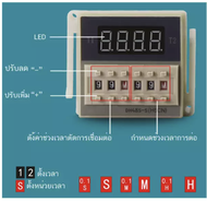 ไทม์เมอร์ Timer Switch DC AC นาฬิกาตั้งเวลา ไทม์เมอร์ดิจิทัล Kg316T -ll Tb388 TM624 Thc15A CN101A Cn