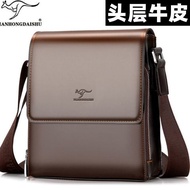 Handsome Tung Leather Bag Men's Bag Shoulder Bag Men's Bag Messenger Bag Casual Backpack Pouch Leath