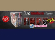 รวมผลงาน คลังมรณะ JUNJI ITO+อิลลัสเตชั่นการ์ด(4x6นิ้ว) 4 ใบ NED (พ.ย.66) หนังสือ มังงะ จุนจิ อิโต พี