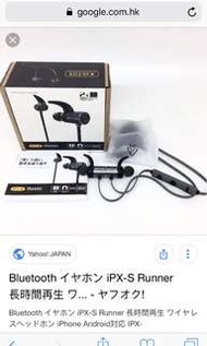 藍牙耳機 平價耳機 入耳式耳機runner ipx-s