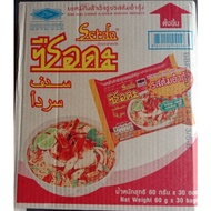 🔥READY STOCK🔥 MAGGI SIAM/ MAGGI THAI SERDA (1KOTAK 30 PCS)