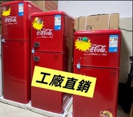 ⚡新款推薦【100%新】復古雪櫃 小型家用宿舍冷凍冷藏飲料柜#迷你雪櫃#細雪櫃#雙門雪櫃#一級能耗