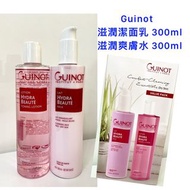  $168起 Guinot  Hydra Beaute Milk 滋潤潔面乳 /  Toning Lotion 滋潤爽膚水 300ml / 旅行裝 Guinot  Hydra Beaute Milk 