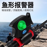 Fishing Alarm High Sensitive Sound Light Night Fishing Sea Rod Smart Bell Alarm Fishing Rod Alarm Li