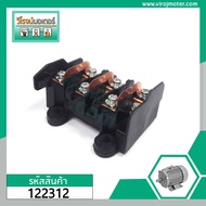 Terminal (Power Bridge)Motor Mitsubishi 3 HP 5HP 10 3 Phase (Black Bridge) 122312