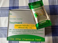 Bio super treatment 3 in 1 護髮精華（泰國直送🇹🇭）