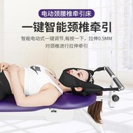 【瑜伽運動】韓國JTH倒立機電動家用倒吊倒掛腰椎頸椎牽引器瑜伽拉伸床神器材