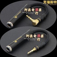 【嚴選好物】高保真HD598 700 6.3MM耳機6.5母轉3.5公轉接線 6.35轉3.5轉接頭