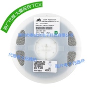 Smd resistor 2512 62R 5%Tian Er1W Housheng CRH2512J62R0E04Z(2W Inquiry for Price）