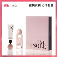 11IMSOLE不定所幼稚鬼香水香乳浪漫香氛礼盒生日礼物女生IMSOLE indeterminate childish ghost perfume fragrance2220260704