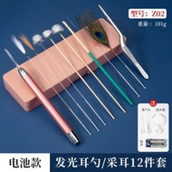 全城熱賣 - 專業采耳工具套裝掏耳朵挖耳勺鵝毛棒扣摳掏耳勺發光可視掏耳木盒