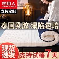 Latex mattress thickened 1.5 meters single tatami latex mat 1.8 meters double home sleeping mat mattress