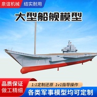 Aircraft Carrier Model Aircraft Model Toy Aircraft Carrier Model Warship Decoration Simulation Decor
