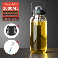 GIANXI | ขวดน้ำแก้วฝาเปิดปุ่มเดียว 2025 มล