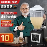 Ruichi10Commercial Soybean Milk Machine Breakfast Shop with Freshly Ground High Speed Blender Full-Automatic Large Capacity6LBeater