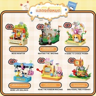 TopToy | กล่องสุ่มชุดต่อเลโก้สำหรับเด็ก