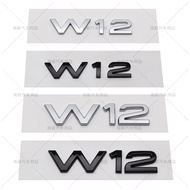 Car Logo W12 Audi Audi W12 Labeling Tail Logo Logo A3 A4 A5 A6 A7 A8 Q3 Q5 Q7 Modified Displacement 