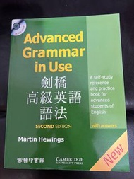 English Grammar In Use