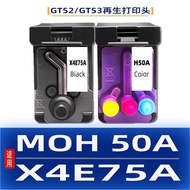 Suitable for HP X4E75A MOH50A Ink Cartridge Tank508 510 511 516 518 519 Printing Head