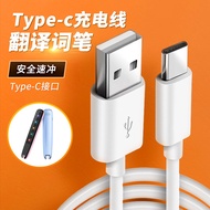 Suitable for Youdao/Xiaodu/Alpha/Xiaoxun/Step by Step/University of Science and Technology Flying Di