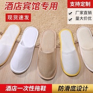 KY-6/Hotel Hotel Disposable Slippers Non-Woven Bed &amp; Breakfast Hotel Room Supplies Thickened Non-Slip Sole Brushed Plush