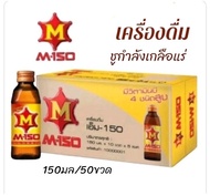 M 150 เครื่องดื่มชูกำลัง ขนาด 150มล. ยกลัง 50 ขวด