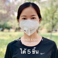 ⚡ของแท้⚡3M™9501V+ หน้ากากN95ป้องกันฝุ่นละอองฝุ่นPM2.5🦠มีวาล์วระบายอากาศ มาตรฐาน GB2626-2006 ชนิดคาดห