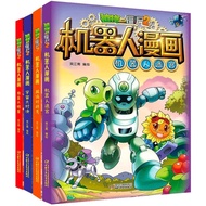 # Choose Any Plants vs.  Zombies Robot Comic Series26End of the World Planet Elementary School Stude