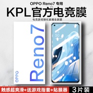Opporeno7 Tempered Film opporeno7pro Privacy Film opporeno7se Mobile Phone Film reno7 Full Screen op