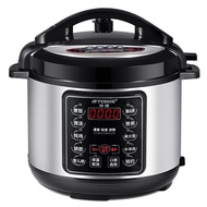 Electric Pressure Cooker2.5L4L5L6L Shengdian High Pressure Cooker Household Multi-Functional Rice Co