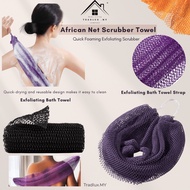 Tradlux African Net Scrubber African Exfoliating Net Sponge Body Exfoliating Bath Towel Quick Foamin