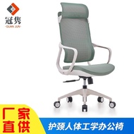 💘&amp;人体工学椅旋转升降办公椅子家用电脑座椅电竞椅Office chair CEWU