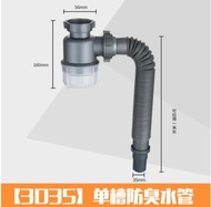 Kitchen sink Deodorization Sink Drain Hose drain filter double single tank for Wash Basin bathroom sewer accessorie magic basket