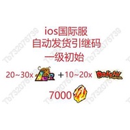 龍珠Z dokkan battle