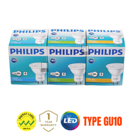[Authorized Dealer] PHILIPS ESSENTIAL LED spot MV 4.7W 220-240V GU10 Warm White Cool Daylight Spotlight