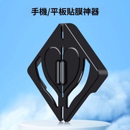 Film Auxiliary Tool Film Sticker Holder Film Sticker Handy Tool Simple Film Sticker Handy Sticker Pr