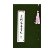 Buku Kaligrafi Pemula China Kualitas Tinggi Kaligrafi Mandarin China Erasable Kaligrafi Cina Kaligra