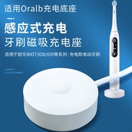 Suitable for Oral B Braun iO10 Electric Toothbrush Charging Base OralB Cloud Sense Series iO9/8/7 Ch