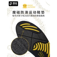 Occasional Magic Suckers II Black Technology Magic Magnetic Anti-slip Cushioning PORON Small Octopus