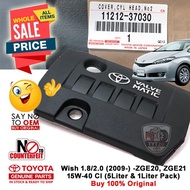 Wish 1.8/2.0 (2009-) Valve Cover Outer (Plastic) ZGE20 ZGE21 ZGE22 11212-37030 TOYOTA Valve Matic En