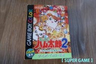  【 SUPER GAME 】GB(日版)二手原版遊戲~哈姆太郎 2(0049)