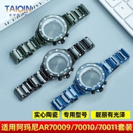 LBB2 [Please Look for the Model] Suitable for Ni AR70009/70010/ar70011 Ceramic Watch Strap Watch Cas