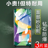 Samsung f52 Screen Glass Sticker