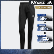adidas Lifestyle SST Track Pants Women Black GD2361