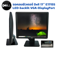 จอคอมพิวเตอร์ HP P223 21.5" DELL E2214HB 21.5" LENOVO E2054A 19.5" (IPS) FHD LED 1920x1080 60 Hz สิน